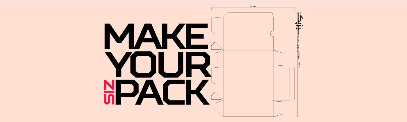 sizpack